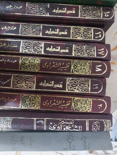 تفسير الشعراوى + اعراب القرءان وبيانه محى الدين درويش