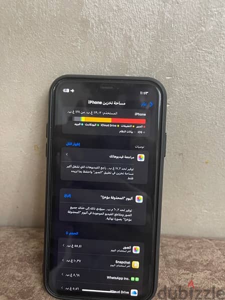 ايفون ١١عادي لقطه 3