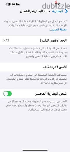 ايفون ١٤ plus 128