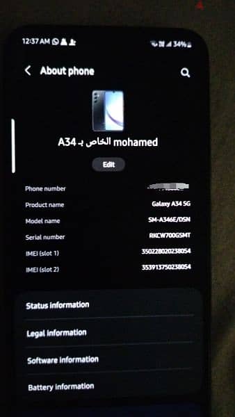 موبايل samsung A34 5G 6