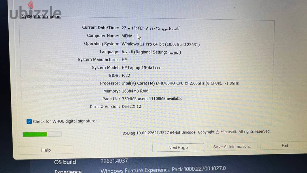 لاب اتش بي Core i7 جيل ثامن من اعلي الفئات 6