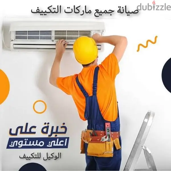 Air Conditioning Agent: Maintenance Services for All Air Conditioner Brands, Refrigerant Charging, Dismantling and Installation