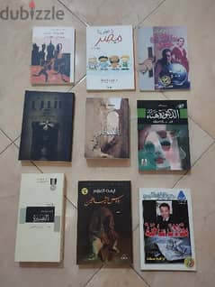 51 كتاب بـ 150 ج فقط