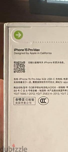 IPhone 15 pro max 256 gb Dual SIM brand new 4