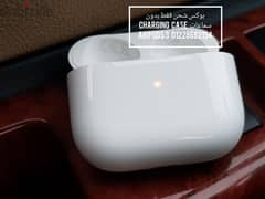 Airpods 3 original  كيس الشحن فقط بدون سماعات