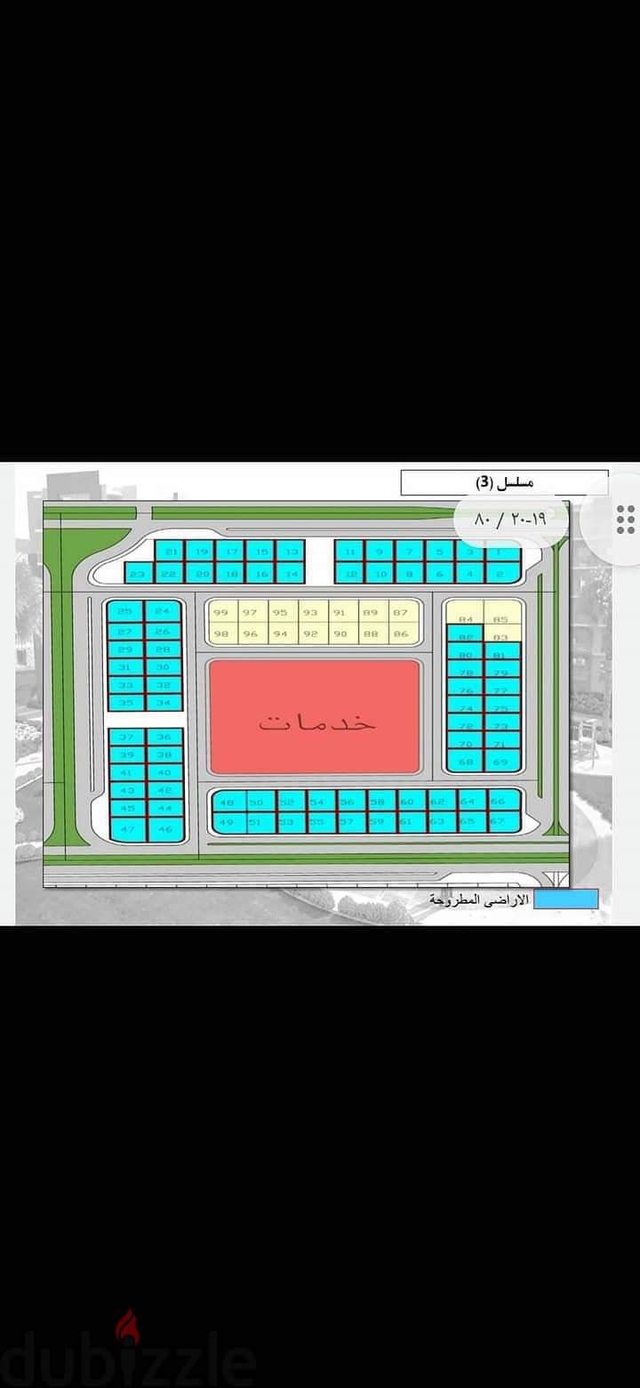 ارض على الرئيسى وتانى نمرة من الخدمات بمنطقة التوسعات مدينة بدر 0