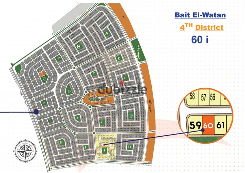 beit al watan new cairo شقة للبيع 160 متر بجاردن بمقدم وتسهيلات وعرض لاخر الشهر على سعر المتر في بيت الوطن التجمع الخامس 5