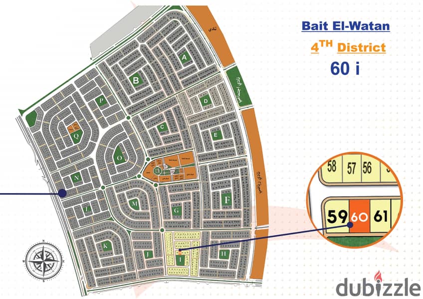 beit al watan new cairo شقة للبيع 160 متر ارضي بجاردن بمقدم وتسهيلات في الحي الرابع بيت الوطن التجمع الخامس 5