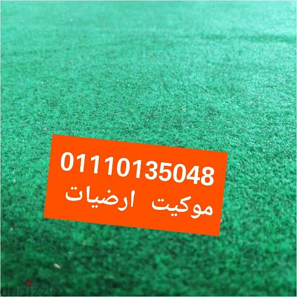 مراتب سيدار بيع بسعر 3