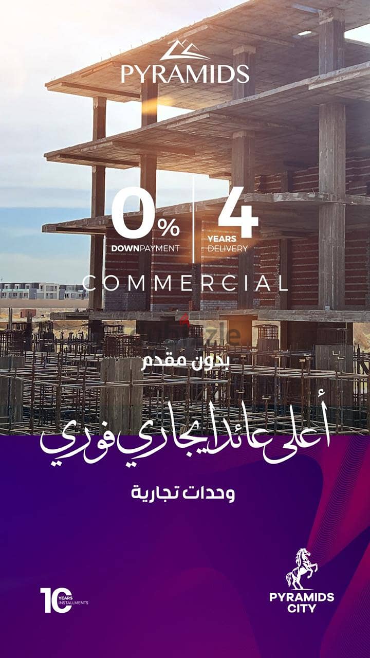 مكتب 60م متشطب فى بيراميدز ميجا مول بخصم لونش 10%مكتب 1