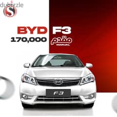 BYD F3 2025 Manual بأرخص سعر و أحسن أنظمه التقسيط