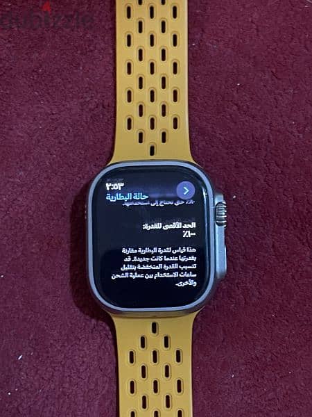 Apple watch ultra 1