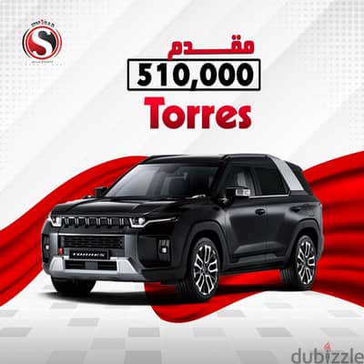 Ssang Yong Torres 2024 بأحسن أنظمه التقسيط