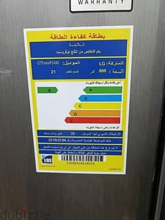 فرصة ثلاجة ال جي كومبي انفرتر بلازما ديجيتال