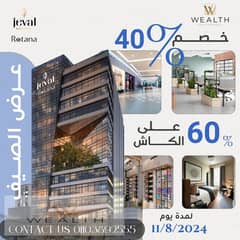 Office 60m with limited offer 60% discount 0