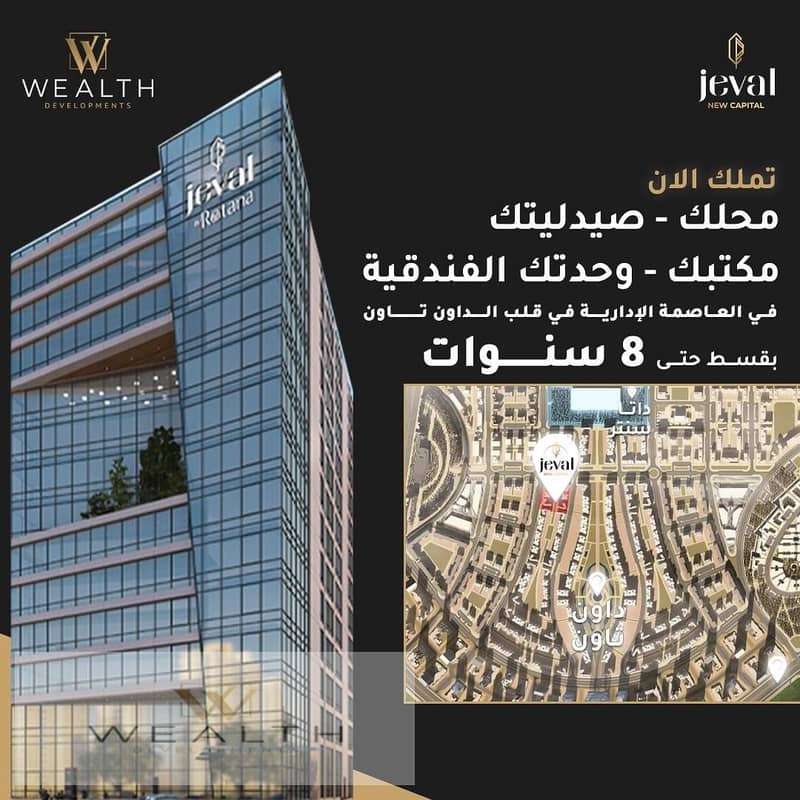 Complete Administrative Headquarters: 1000 sqm Global Administration Jeval Project by Wealth Company 9