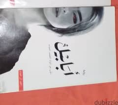 كتاب