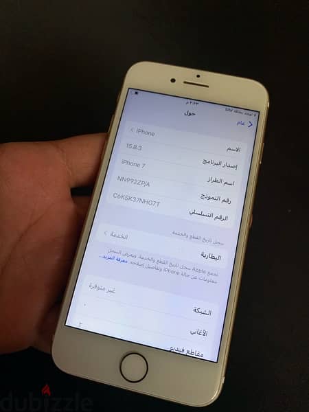 ايفون 7 مساحة 256 iPhone 7 storage 8