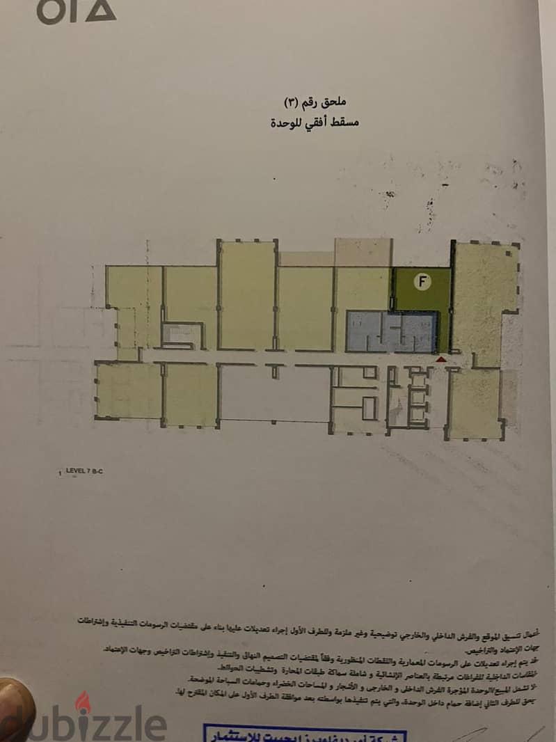 OPPORTUNITY 78m2 DIRECT OWNER مكتب اداري للبيع في افضل لوكيشن ZED EAST 6