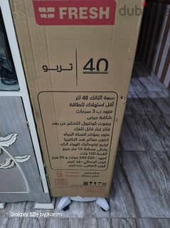 مبرد هواء فريش 40 لتر