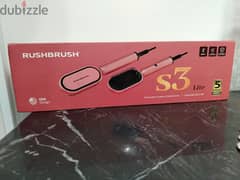 Rush brush