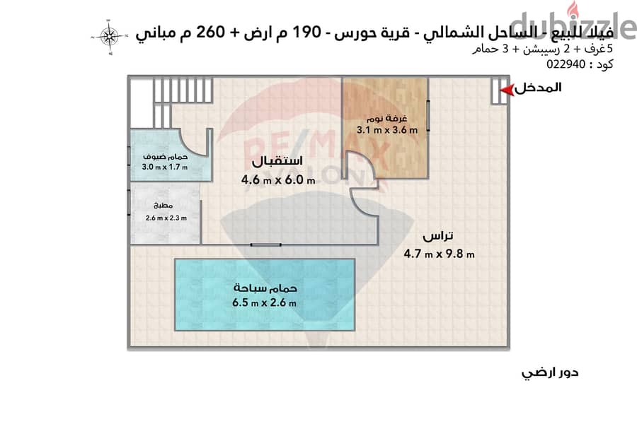 فيلا توين هاوس للبيع (حورس والرمال الذهبية) 190 م 4