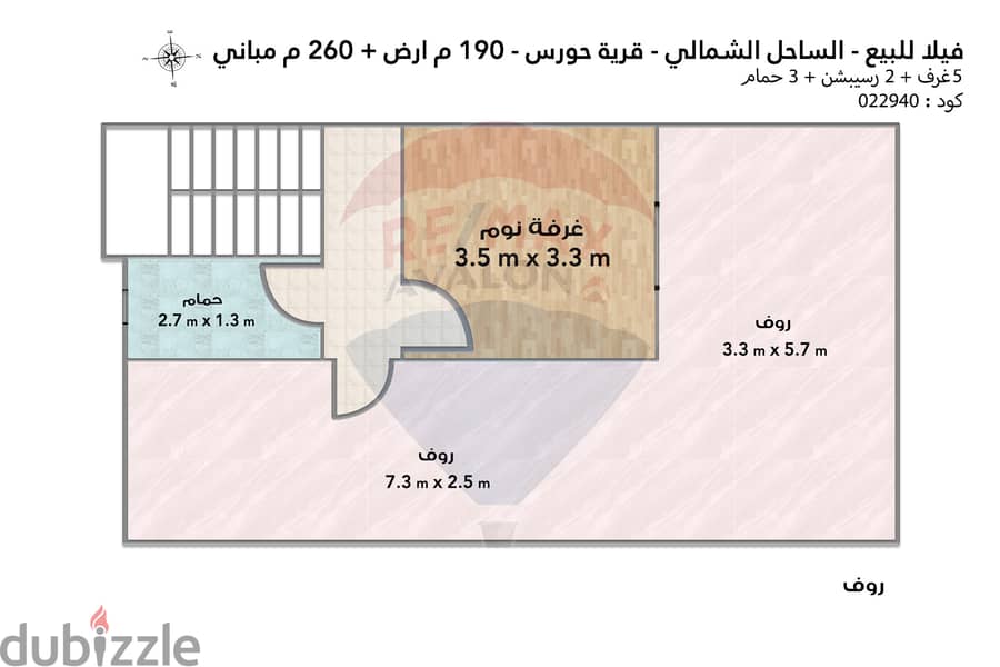 فيلا توين هاوس للبيع (حورس والرمال الذهبية) 190 م 6