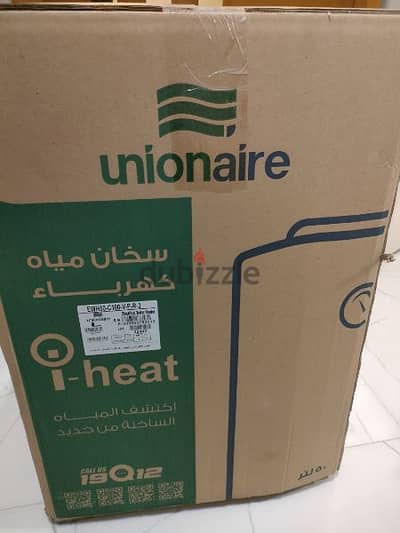 سخان كهرباء ٥٠ لتر Electrical water heater 50 litre