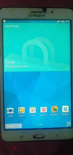 تاب سامسونج جلاكسىTab4 0