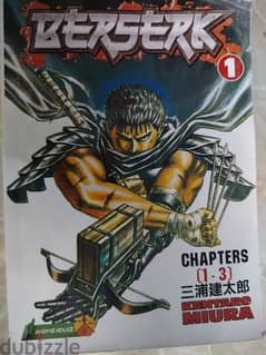 مانجا بيرزيرك - Berserk Manga