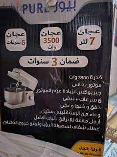 عجان Puer ٧ لتر 3500 وات