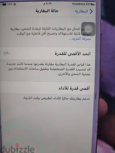 ايفون 6 بلس بحالة ممتازة iPhone 6 plus 3