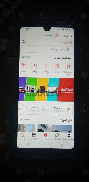 سرعه البيع 4