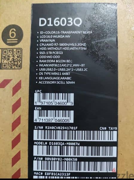 ZEROO, SEALED, ASUS, D1603Q 3