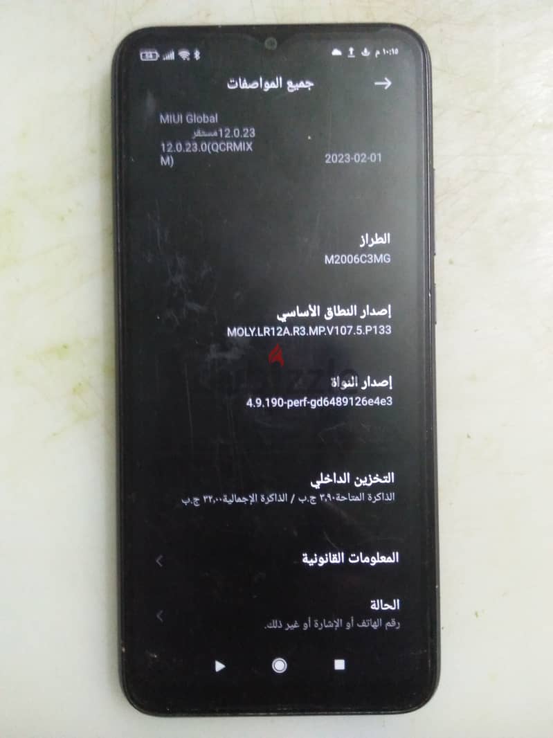 مستعمل خفيف Redmi 9C 1