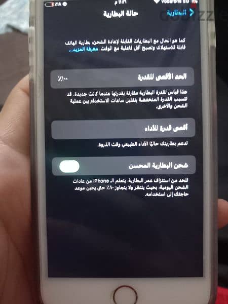 ايفون 6splus 2