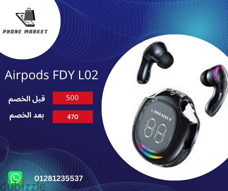 تشكيل كامل من ال Airpods 0