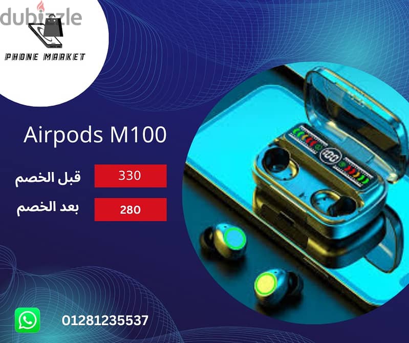 تشكيل كامل من ال Airpods 2