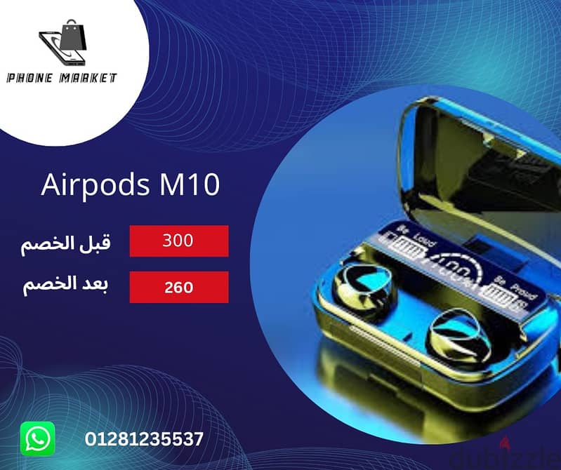 تشكيل كامل من ال Airpods 3