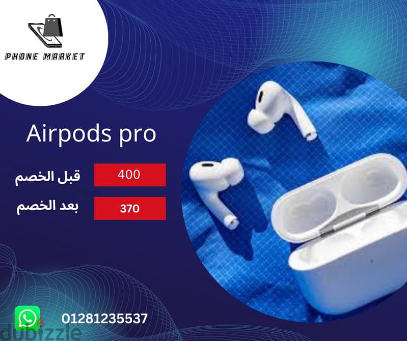 تشكيل كامل من ال Airpods 5