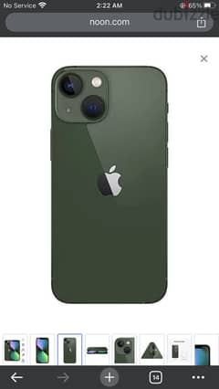 I phone 13 green new