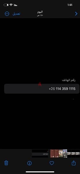 عروض علي فرش شركة كامل للبيع جديد 11