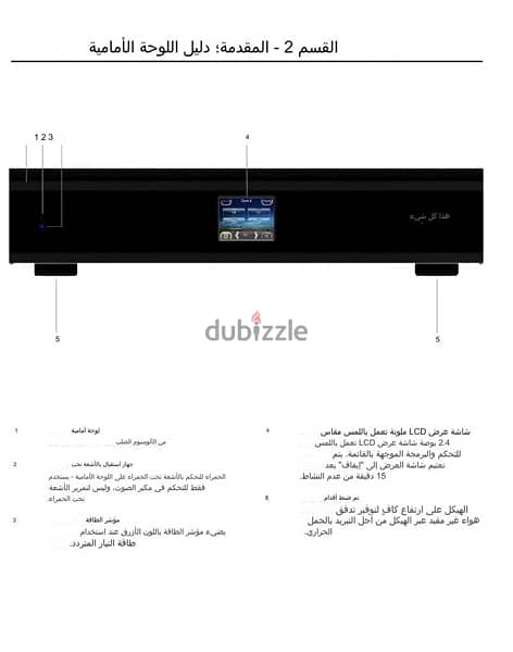 للشركات الكبري والفنادق 4