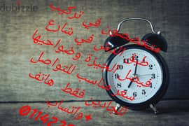 خدمات الدش 0