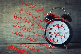 خدمات الدش