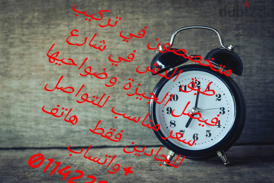 خدمات الدش 0