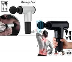 جهاز المساج Fascial Gun