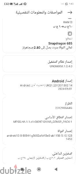 شاومي نوت 13. Redmi Note 13 2