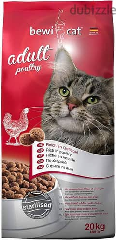 Bewi 20kg Cat dry food بيوى 2 طعام جاف للقطط