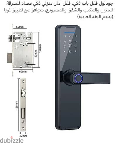 كالون سمارت ذكي جديد new smart lock for home or office